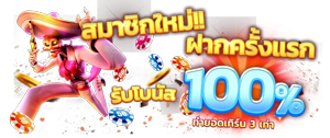 Geim ศูนย์รวมความบันเทิงครบวงจรที่คุณต้องลอง